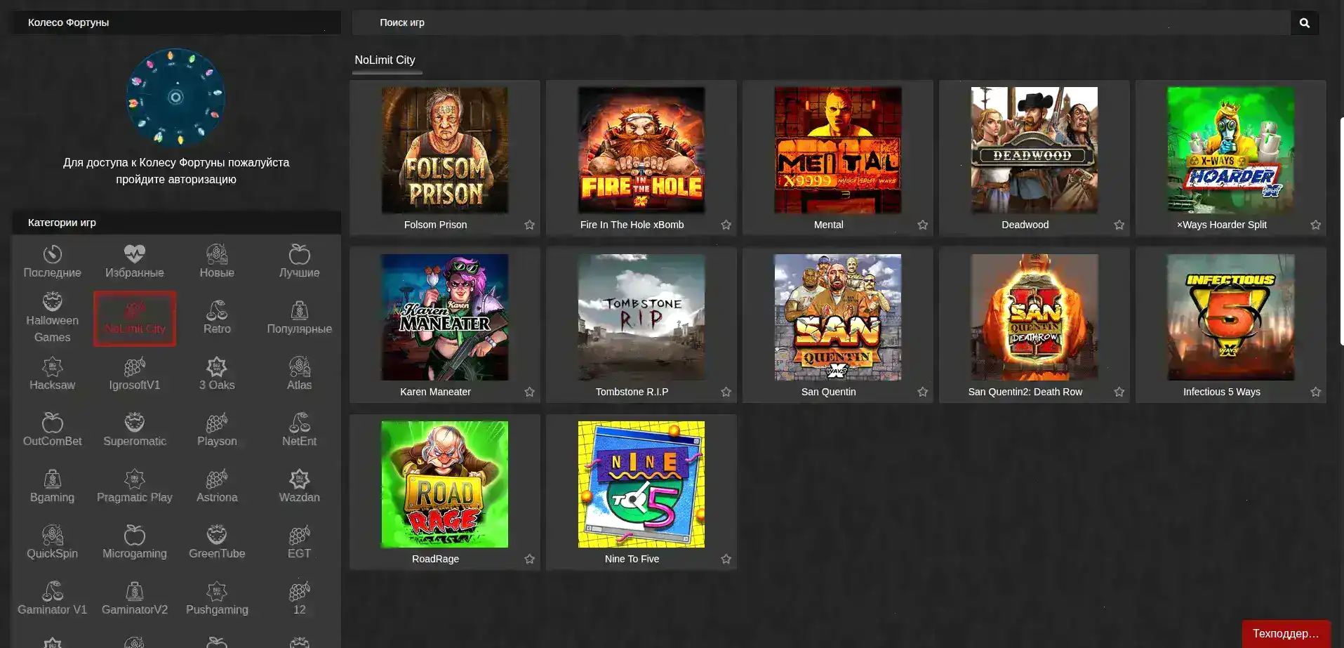 Бонусы и акции в казино Тейкер