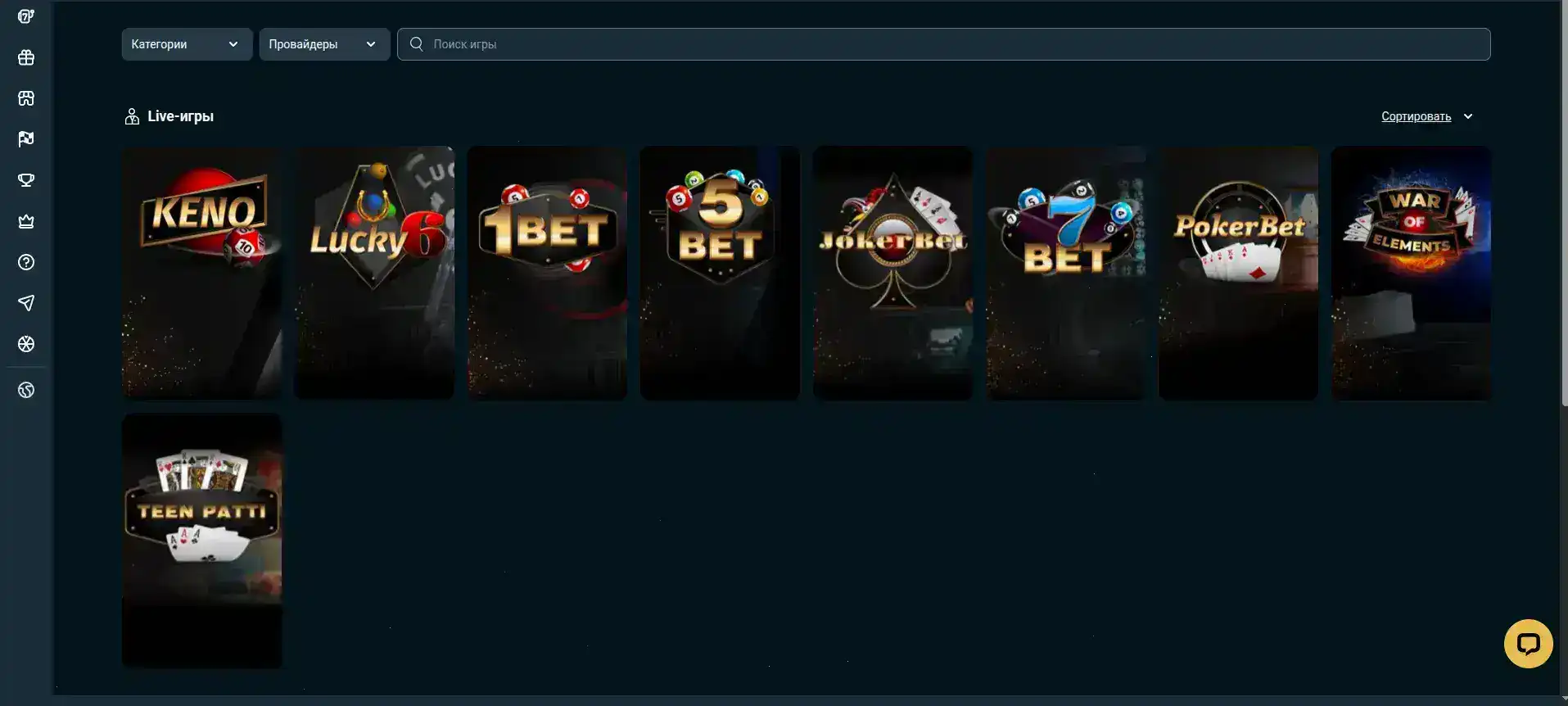 Методы оплаты и вывода в казино Вулкан Делюкс